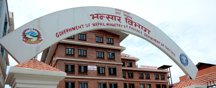 सात महिनामा नेपाललाई ८ खर्ब ११ अर्ब व्यापार घाटा