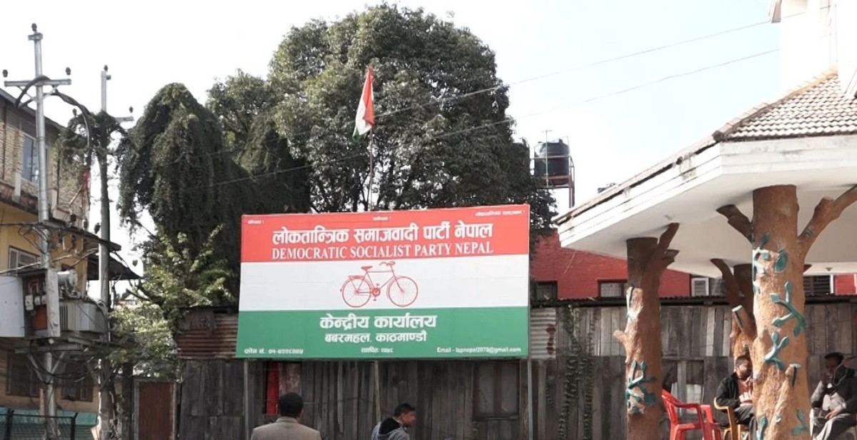 पाँच नेतालाई  केन्द्रीय सचिवालयमा मनोनयन