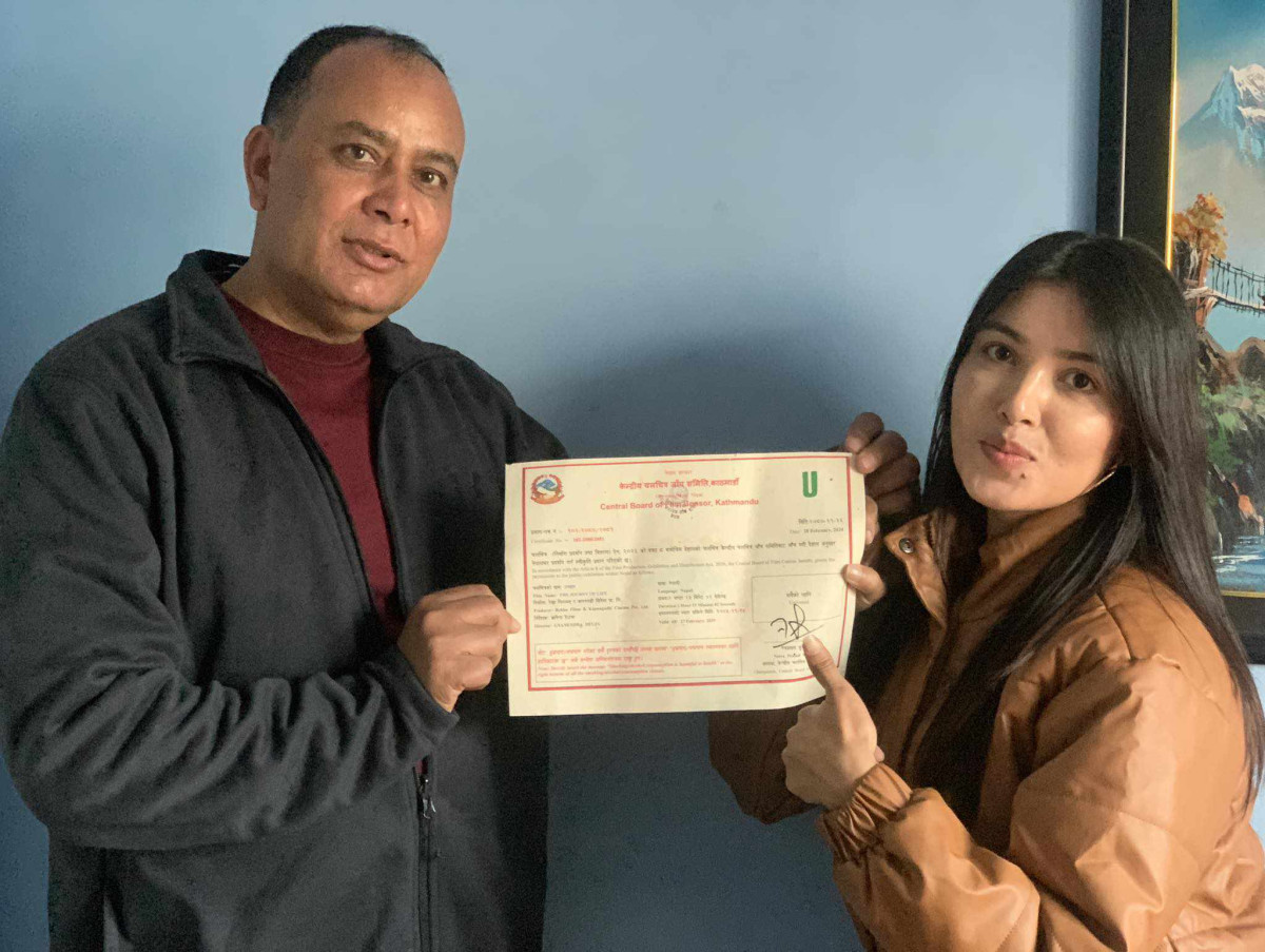 रेखा थापाको फिल्म  ‘उपहार’ले सेन्सर बोर्डबाट पायो युनिभर्सल सर्टिफिकेट
