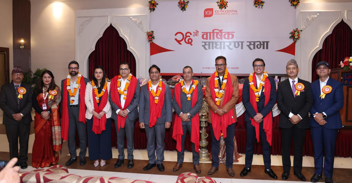 आईजीआई प्रुडेन्सियल इन्स्योरेन्सको २६औँ वार्षिक साधारण सभा सम्पन्न