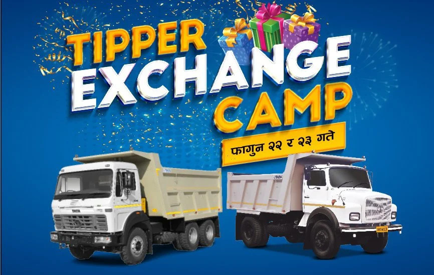 टाटा टिपर एक्सचेञ्ज क्याम्प आयोजना हुँदै
