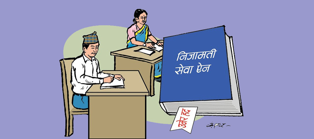 उमेर घटाउने प्रस्तावले ‘फ्रेस’ जनशक्तिलाई चोट