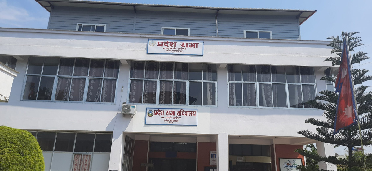 बागमती प्रदेशसभाको बैठक मंगलबार बस्ने