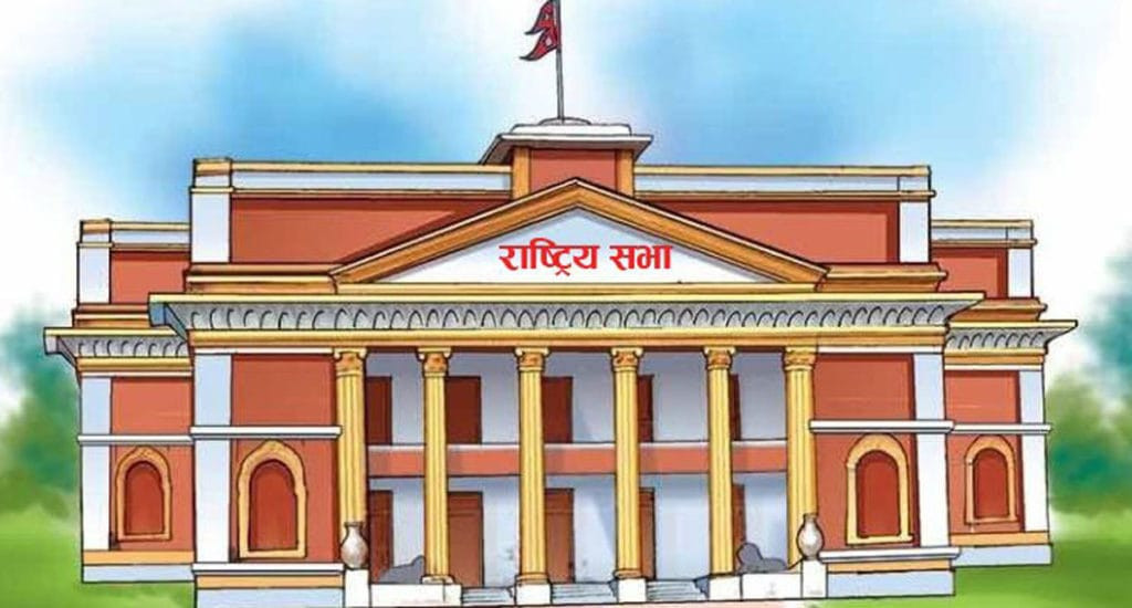 स्तरोन्नतिपछि अनुदान र ऋण प्रभावित हुने