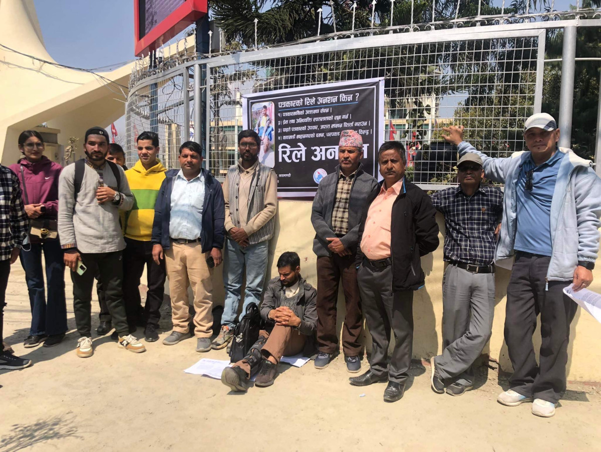 महानगरको ज्यादतीविरुद्ध पत्रकारहरू ६ दिनदेखि रिले अनसनमा