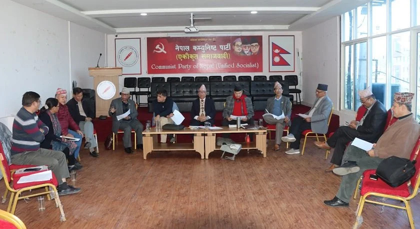 उपनिर्वाचनबारे छलफल गर्न एकीकृत समाजवादीले बोलायो बैठक
