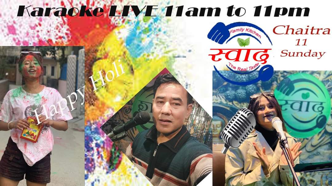 स्वाद फेमिली किनेचद्धरा होलीको अवसरमा विशेष कार्यक्रम आयोजना