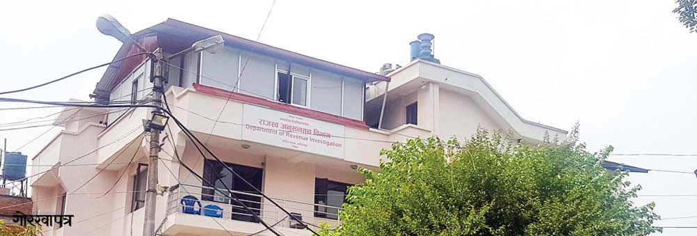 अमेरिकी कम्पनीमाथि राजस्व अनुसन्धानको मुद्दा, दस अर्ब छत्तिस करोड राजस्व चुहावट