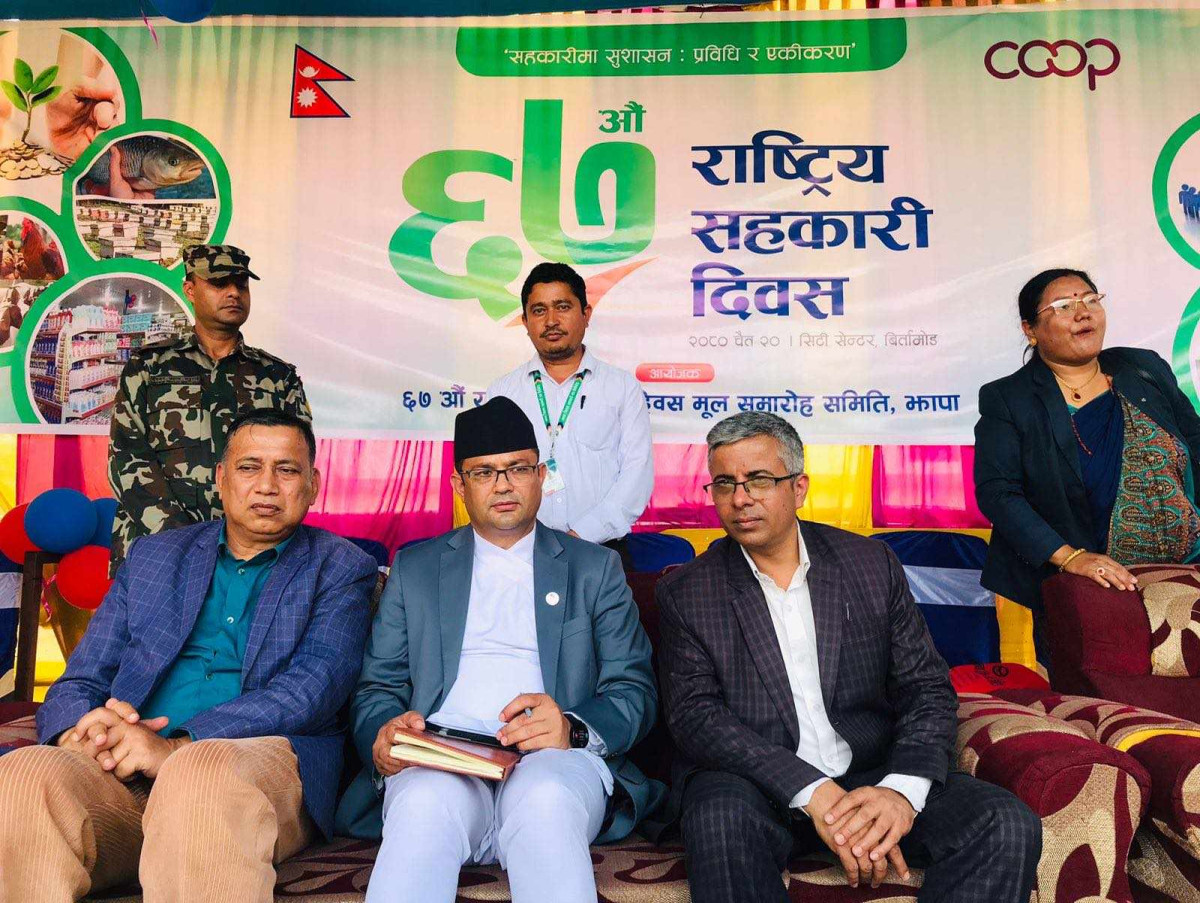 सहकारीलाई बलियो बनाएर लैजानका लागि आवश्यक नीति बनाउन सरकार प्रतिबद्ध