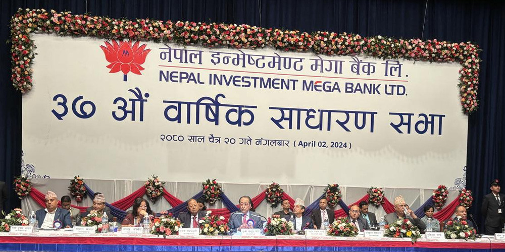 नेपाल इन्भेष्टमेन्ट मेगा बैङ्कको नाफा ३ अर्ब ७२ करोड
