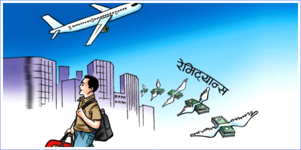 रेमिट्यान्स बढ्दा शोधानान्तर र चालु खाता अधिक बचतमा