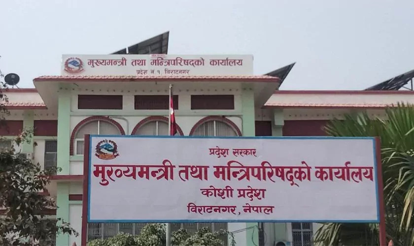 कोशीमा माओवादीका मन्त्रीको राजीनामा