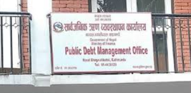 सर्वसाधारणका लागि सरकारी बण्डमा लगानी खुला