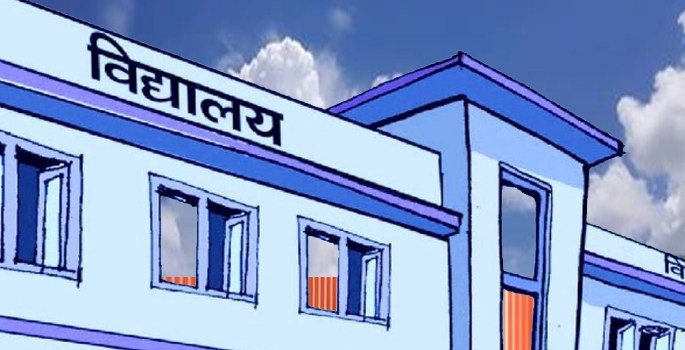 विद्यालयका नाम नेपालीमा राख्ने पहल, सम्पर्कमा आउँदै विद्यालय