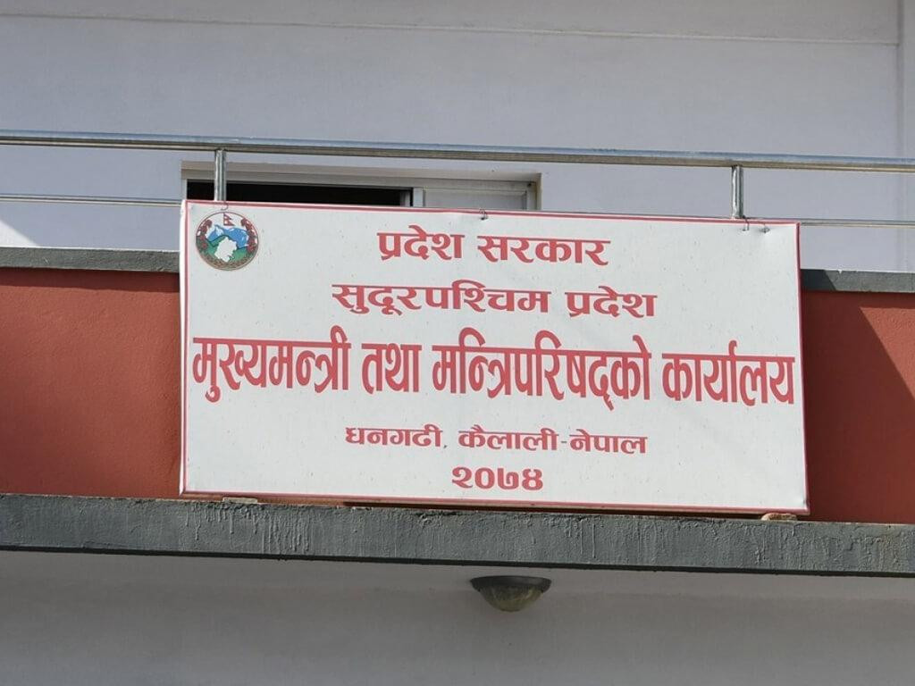 सुदूरपश्चिम प्रदेश सरकार गठनको अन्योल कसरी हट्दैछ ?