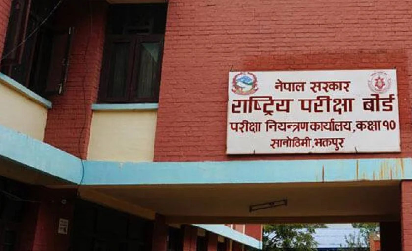 ललितपुरका शिक्षकहरूले एसइई उत्तर पुस्तिका परीक्षण नगर्ने