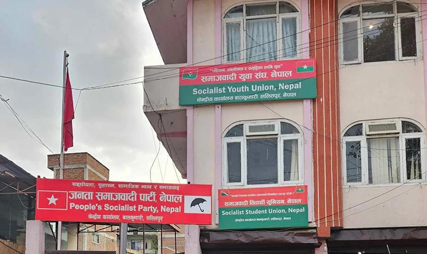 जसपाको केन्द्रीय कार्यकारिणी समिति बैठक बस्दै