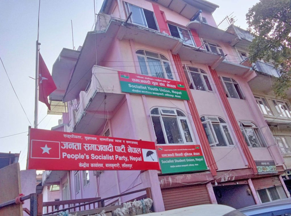 कानुनी उपचार खोज्दै जसपा