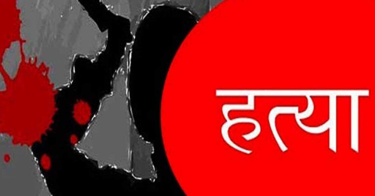 काठमाडौंमा एक युवकको हत्या, चार नाबालिग प्रहरीको नियन्त्रणमा