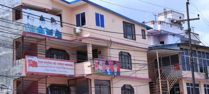 एकीकृत समाजवादीले बोलायो दलको बैठक