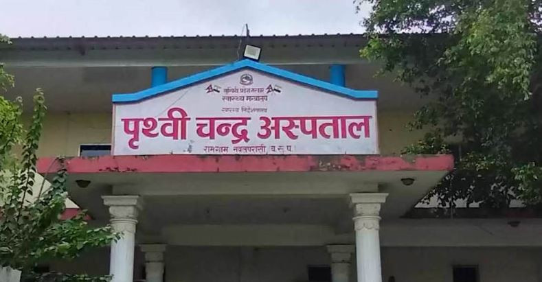 पृथ्वीचन्द्र अस्पतालमा नयाँ प्रयोगशाला भवन निर्माण