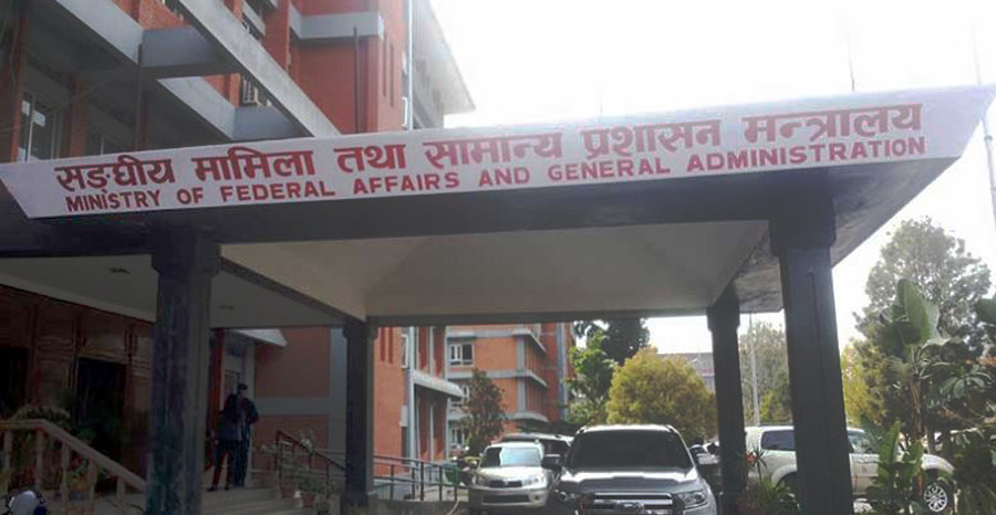 उच्च पदस्थको रुचि र स्वार्थले सरुवामा विकृति, प्रशासन सुधार र सेवा प्रवाहमा छैन ध्यान