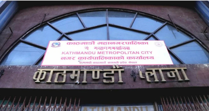 १५ दिनभित्र आफ्नै फार्मेसी सञ्चालन गर्न महानगरभित्रका अस्पताललाई निर्देशन