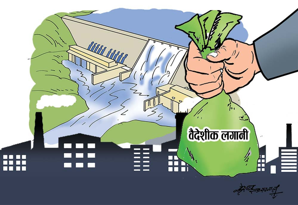 दस महिनामा भित्रियो सात अर्ब वैदेशिक लगानी