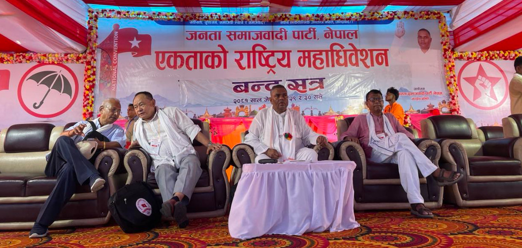 जसपा नेपालको अध्यक्षमा उपेन्द्र यादवको एकल उम्मेदवारी