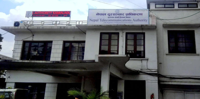 ७ इन्टरनेट सेवा प्रदायकको अनुमतिपत्र रद्द