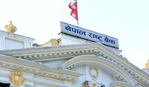 आज फेरि ४० अर्ब तरलता तान्दै राष्ट्र बैंक