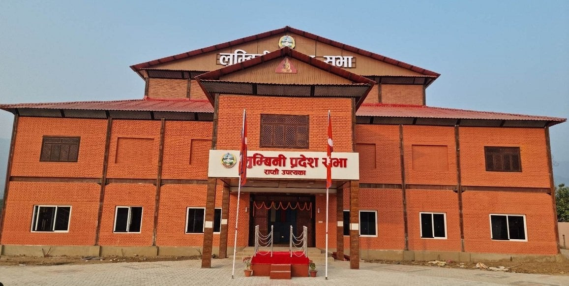 कांग्रेसले विरोधगरेपछि लुम्बिनी प्रदेशसभा बैठक स्थगित