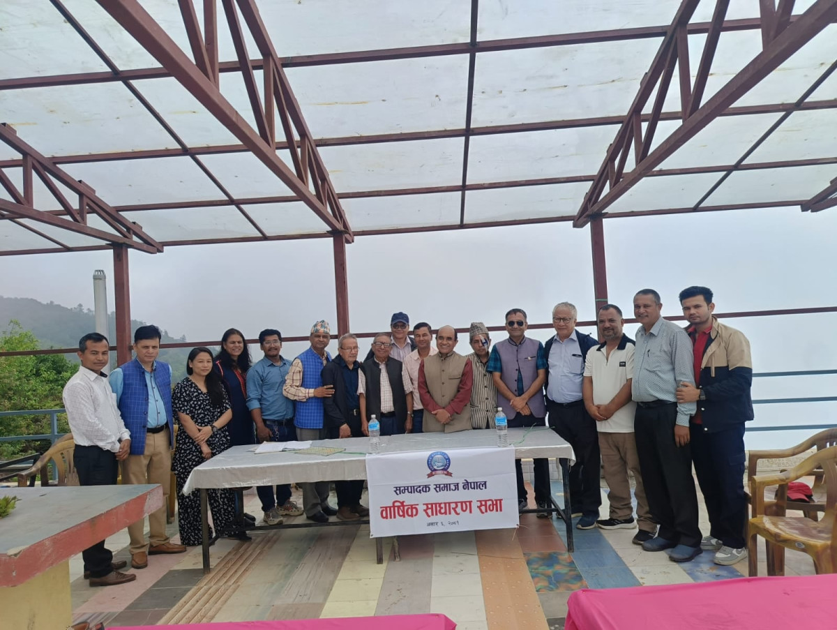 सम्पादक समाज नेपालको साधारण सभा सम्पन्न