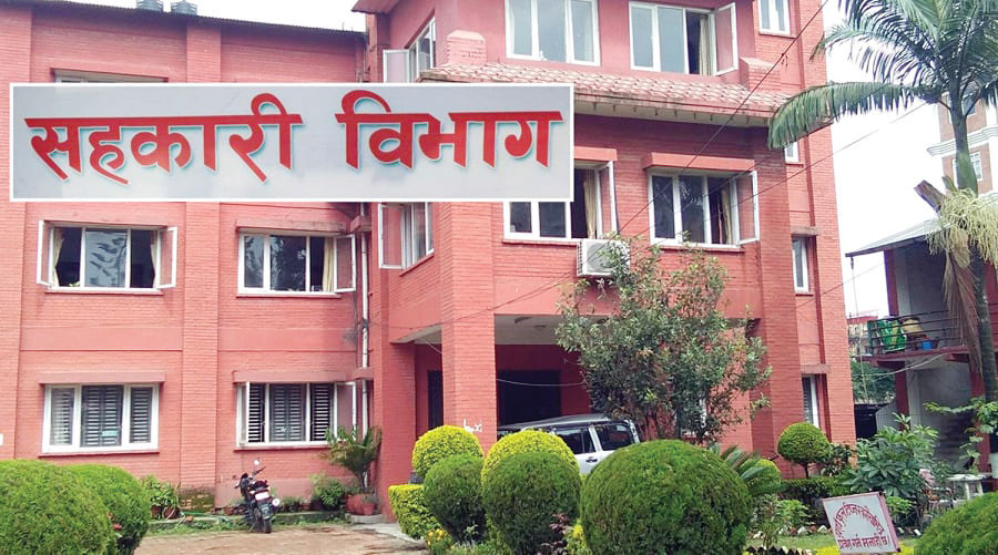 एक व्यक्ति एक सहकारीमा मात्र सञ्चालक