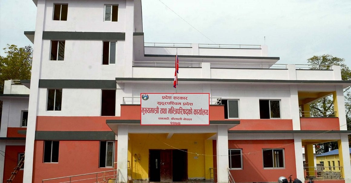 सुदूरपश्चिममा एमालेका तीन मन्त्री, एक राज्यमन्त्री