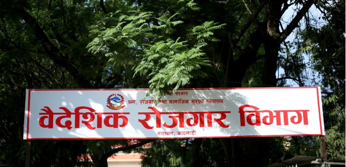 साउन महिनामा ५९ हजार नेपाली वैदेशिक रोजगारीमा गए