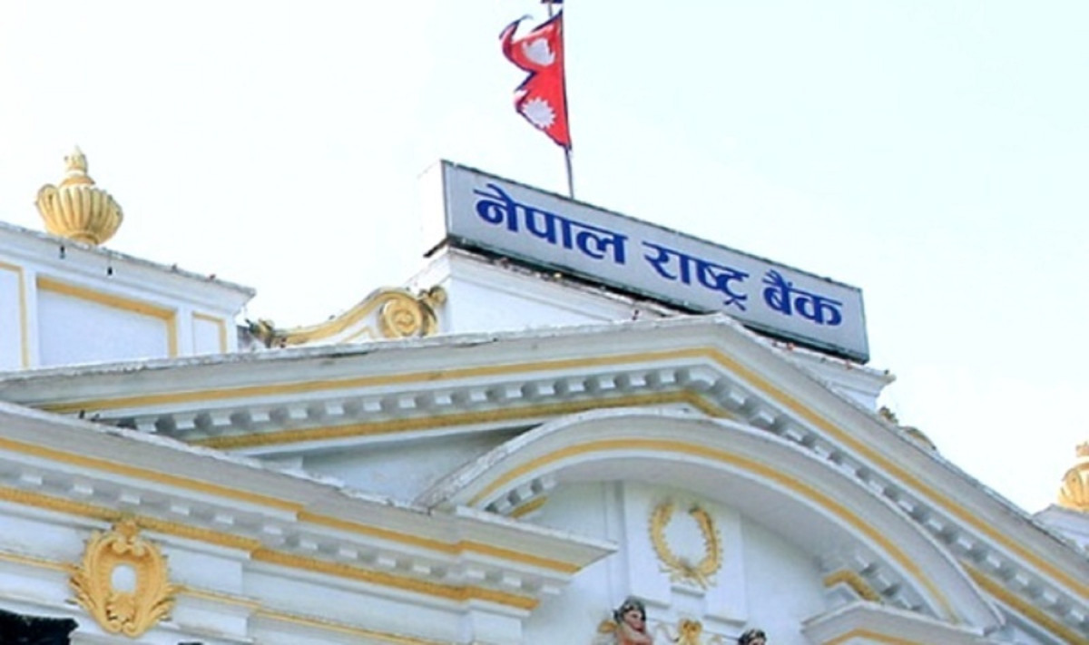 बैंकहरूबाट ४० अर्ब तान्दै राष्ट्र बैंक