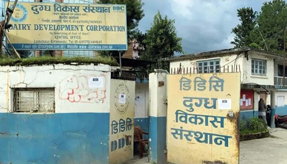 किसानलाई एक अर्ब पाँच करोड रुपियाँ तिर्न बाँकी