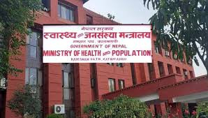 स्वास्थ्य मन्त्रालयले खोज्न थाल्यो जग्गा