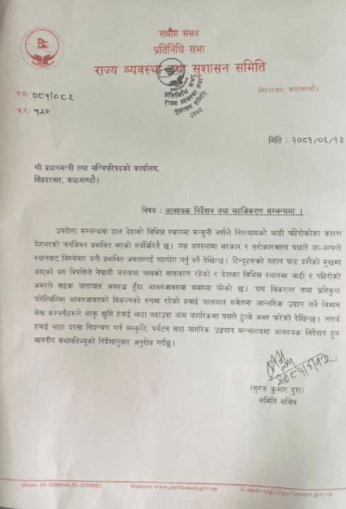 rajya_XKmv061xNN.png