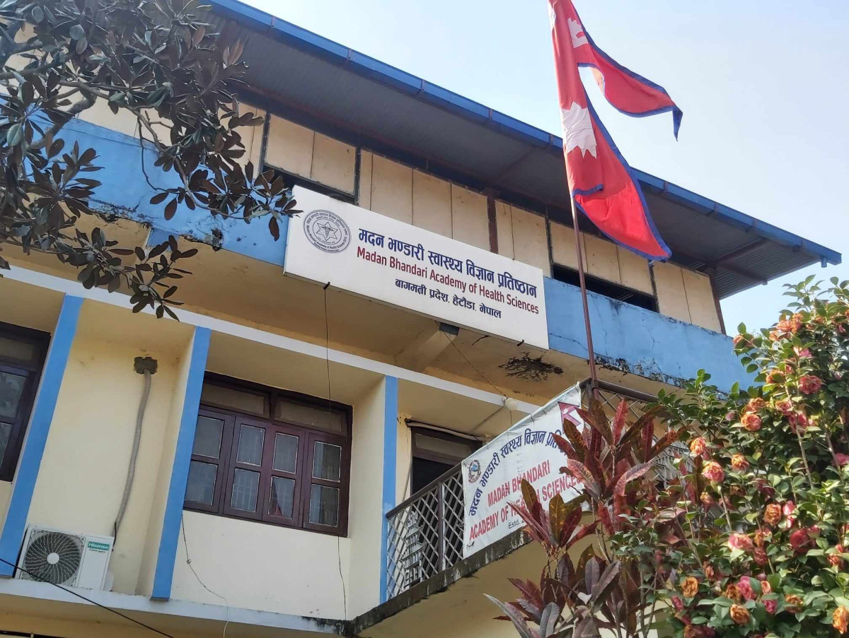 मदन भण्डारी स्वास्थ्य विज्ञान प्रतिष्ठानको उपकुलपतिमा डा.ज्ञवाली नियुक्त