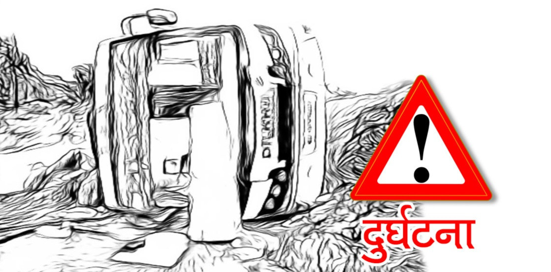 सिन्धुली बस दुर्घटना अपडेट – दुईजनाको मृत्यु, २३ जना घाइते, गम्भीर अवस्थाका दुईलाई धरान पठाइयो