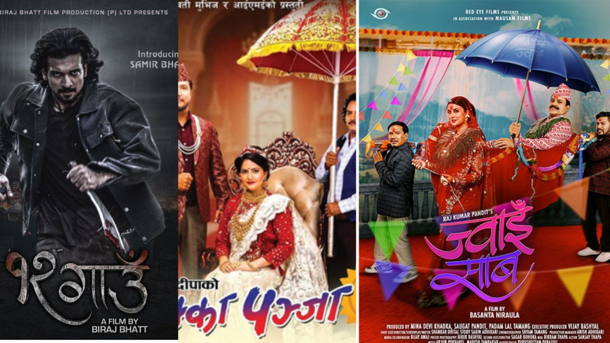 टिकट बिक्रीमा ‘छक्का पञ्जा’ र ‘१२ गाउँ’को दबदबा, कमजोर देखियो ‘ज्वाइँ साब’