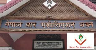 बार नेतृत्वप्रति चरम असंन्तुष्टि