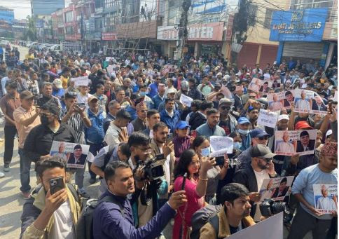 पोखरामा रविको समर्थनमा भएको प्रदर्शन