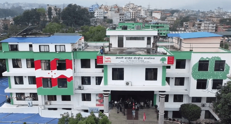 बीआरआईबारे छलफलमा जुटे कांग्रेस शीर्ष नेता