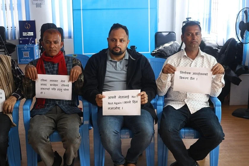 रविलाई बेवास्ता गरिएको भन्दै पार्टी कार्यालय घेर्न पुगे रास्वपाका समर्थक