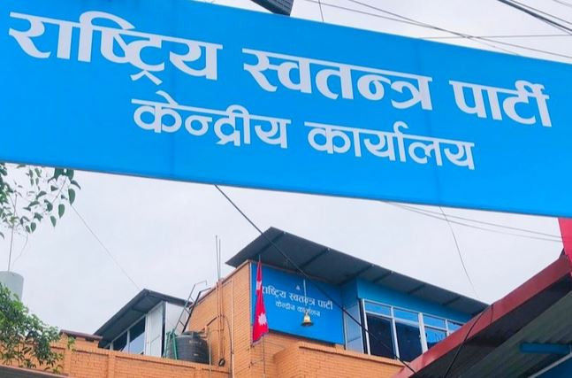 रास्वपाले भन्यो : रविमाथिको कारबाही पाटीविरुद्धको षड्यन्त्र
