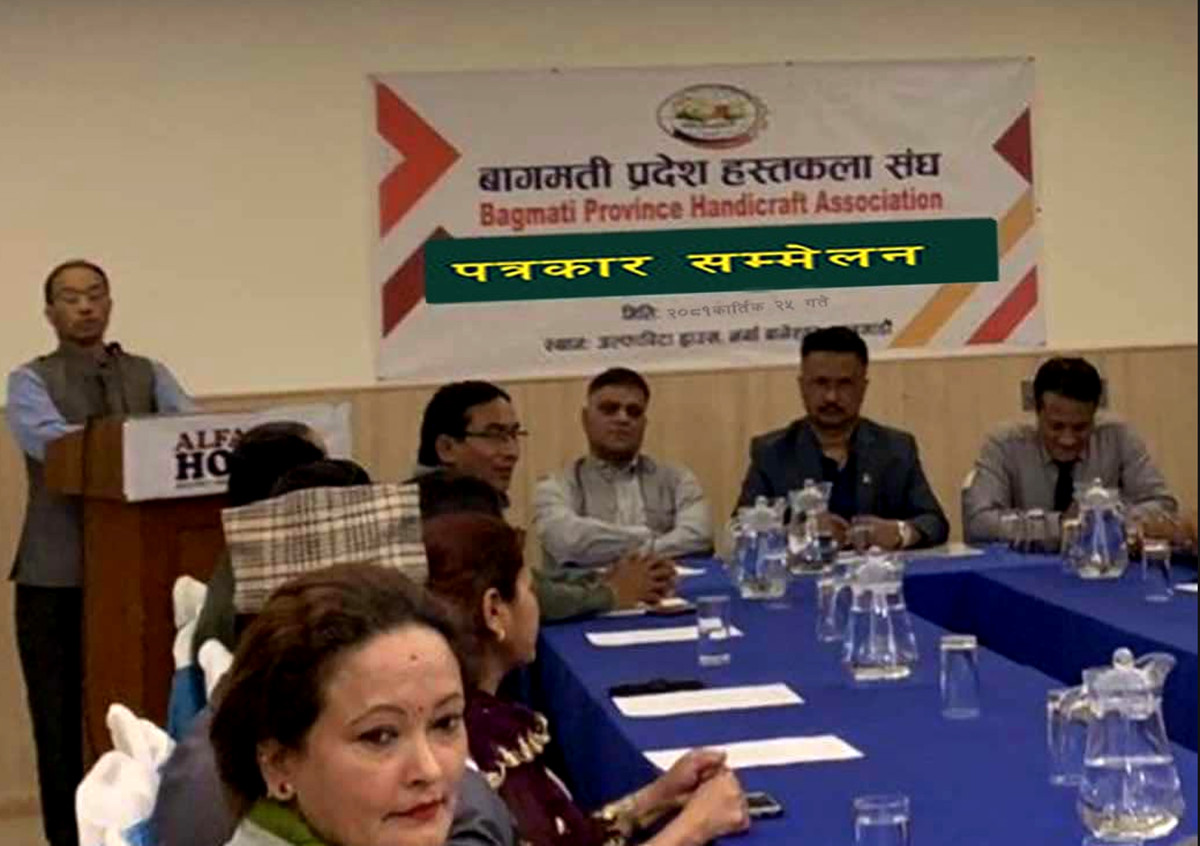 बागमती प्रदेश हस्तकला संघद्धारा अस्ट्रेलियाको सिड्नीमा हस्तकला मेला प्रदर्शनी हुने