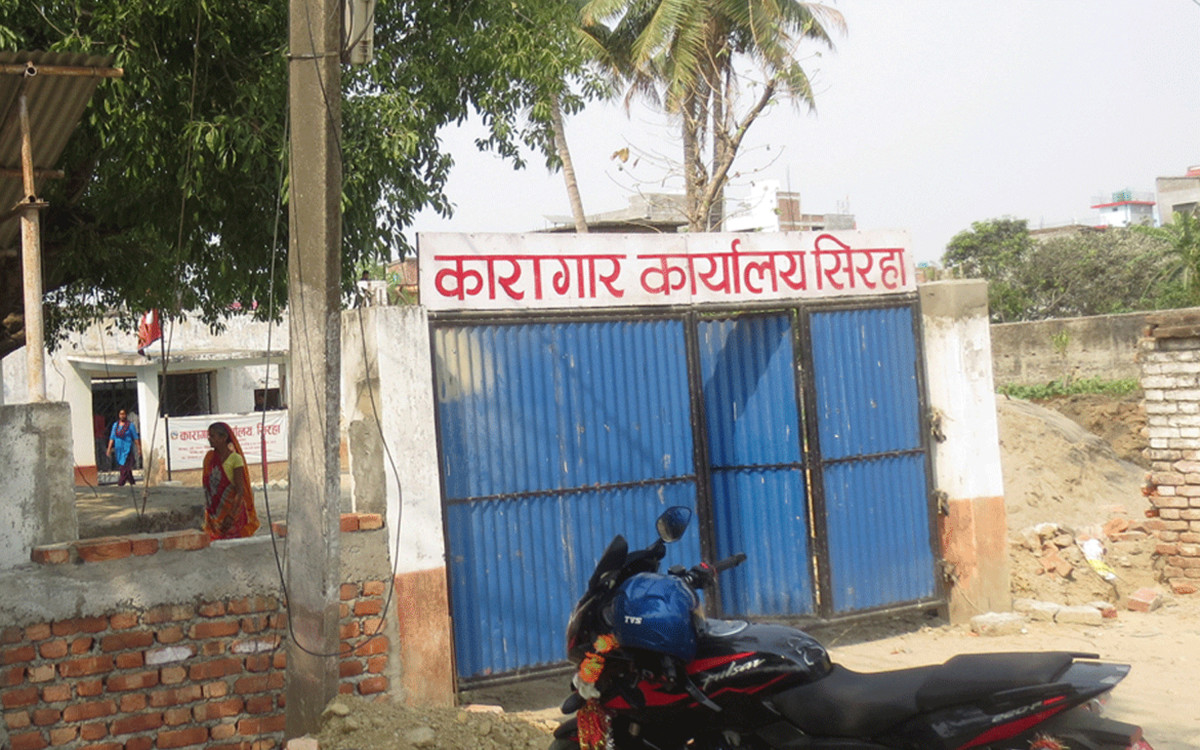 सिरहाको कारागारभित्रै मदिरा सेवन र लागुऔषध कारोबार, छानबिन गर्न समिति गठन